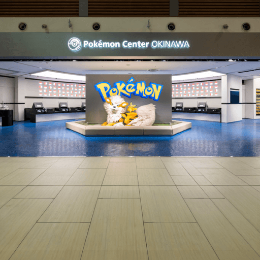 ポケモンセンター(沖縄)