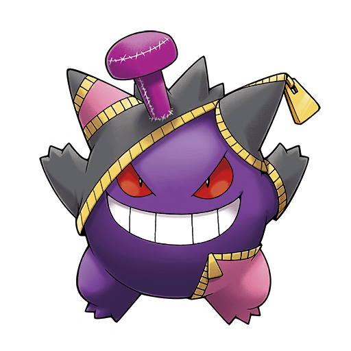 ゲンガー