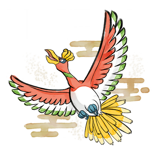 ホウオウ