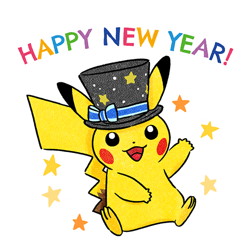 sticker_newyears23_1