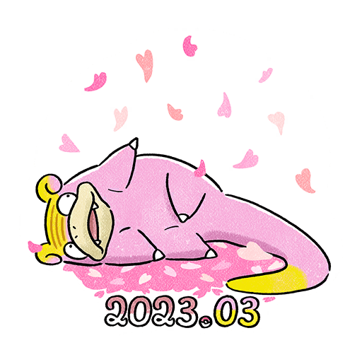 ヤドン