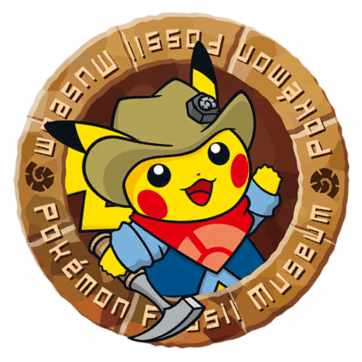 sticker_fossilmuseum_2