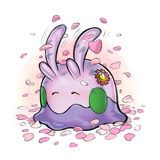 ヌメラ