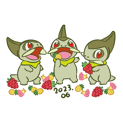 キバゴ