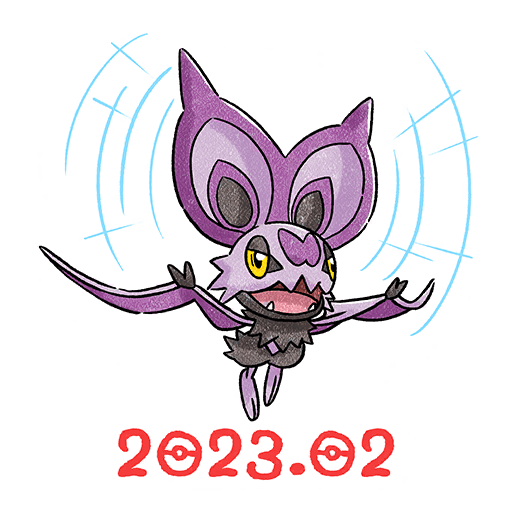 オンバット