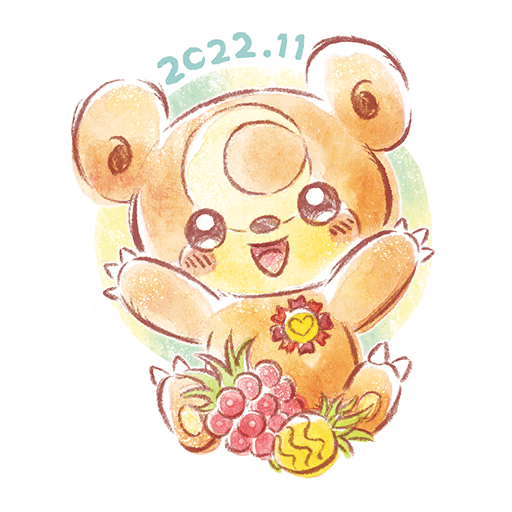 ヒメグマ